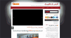 Desktop Screenshot of alextal.com